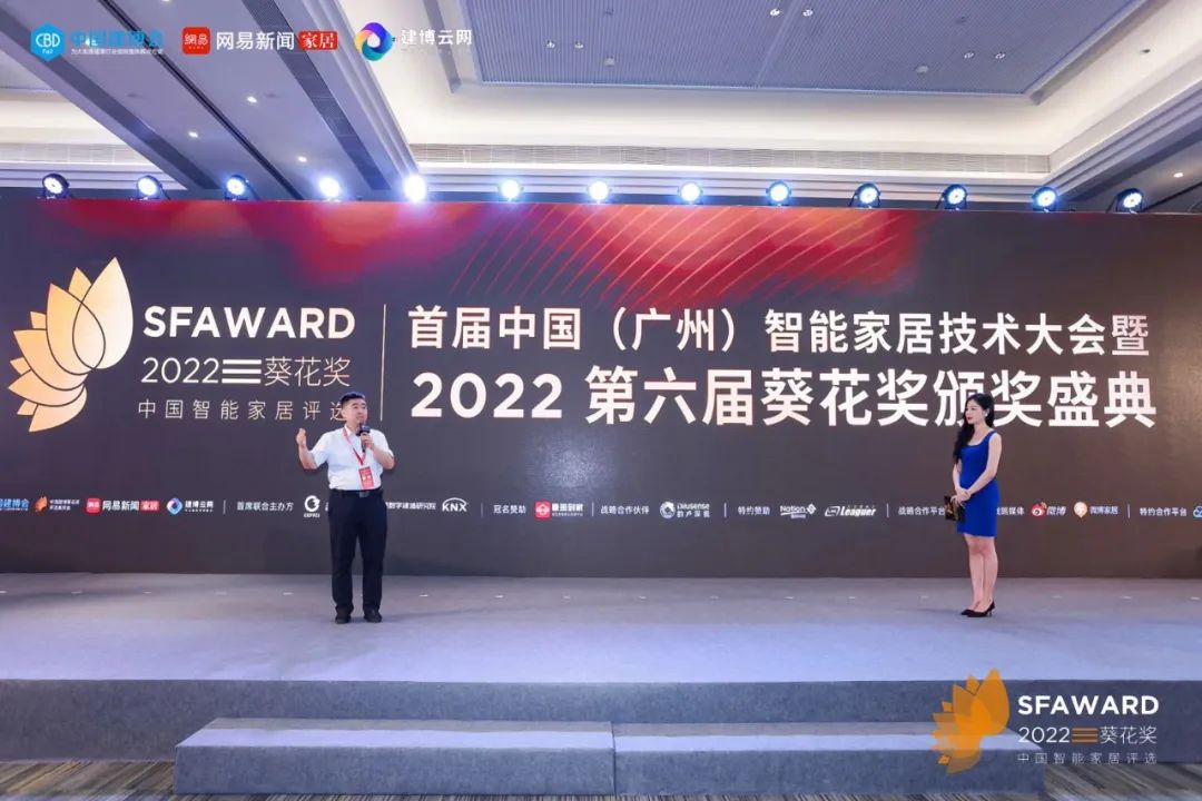 堅守匠心！飛利浦智能晾衣架再獲2022“葵花獎”2大獎項！