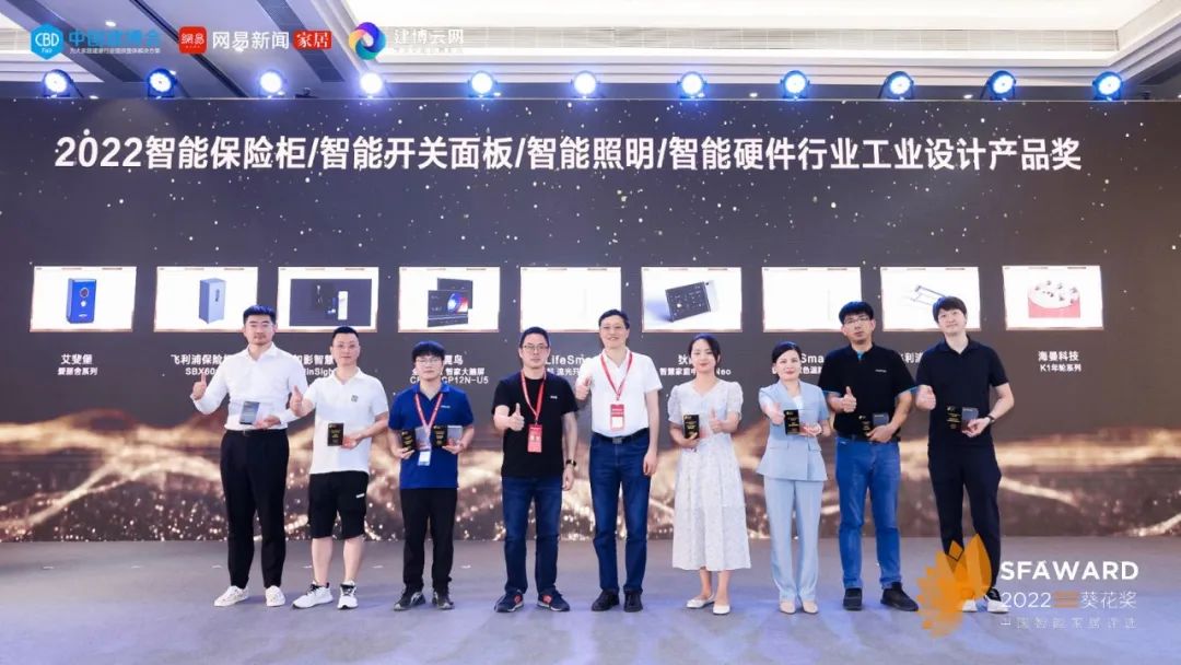 堅守匠心！飛利浦智能晾衣架再獲2022“葵花獎”2大獎項！